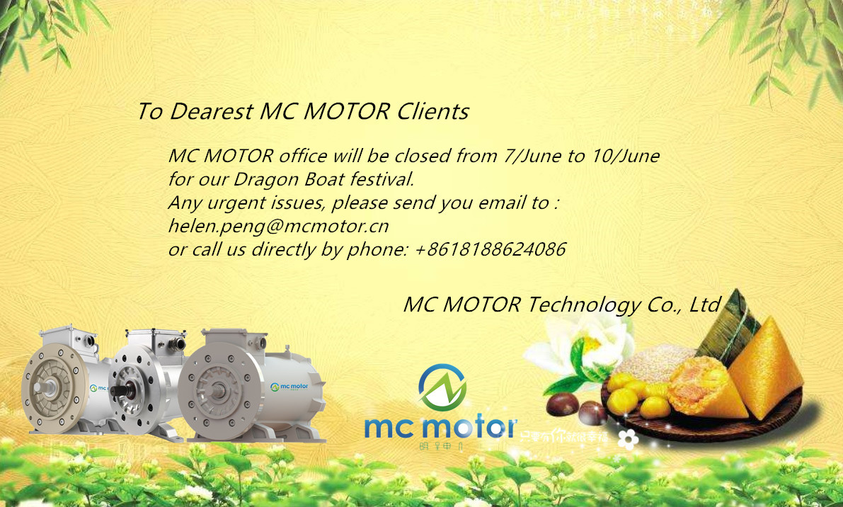 端午节 英文.jpg